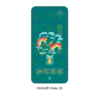 华为 mate30(加官进䘵) 商品缩略图0