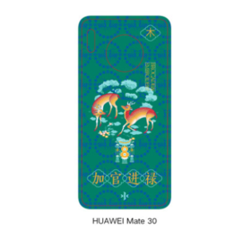 华为 mate30(加官进䘵)