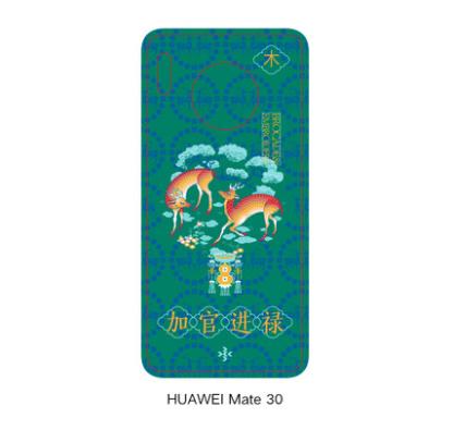 华为 mate30(加官进䘵) 商品图0