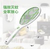 充电式电蚊拍，三层大网面强效灭蚊虫 商品缩略图2