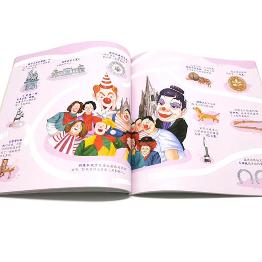 童眼识天下科普馆 欧洲 3-6周岁趣味汽车早教绘本图画书 幼儿园汽车启蒙认知益智教程 交通工具科普认知启蒙绘本教程 幼儿启蒙认知 商品图3