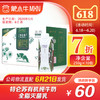 【团购】特仑苏有机纯牛奶全脂灭菌乳利乐梦幻盖250ml×10包 商品缩略图0