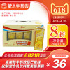 【团购】真果粒牛奶饮品芒果味配制型含乳饮料康美苗条装250g×12包 商品缩略图0