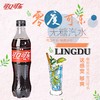 零度可乐 500mL 瓶装饮料（仅供济南市区） 商品缩略图0