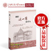 我们这一辈医学人  787313186270 商品缩略图0