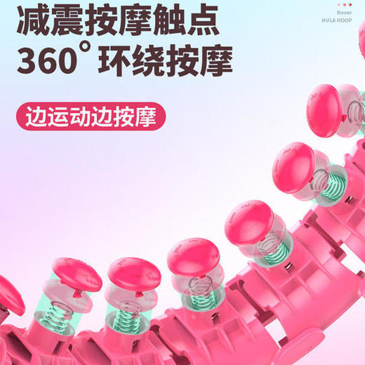不会掉的呼啦圈 新款可拆卸智能网红按摩收腹美腰减肥神器 全家畅玩ZL2108 商品图2