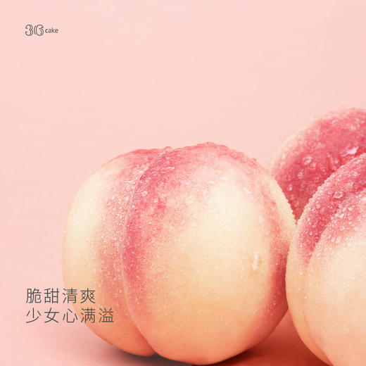 桃之夭夭鲜果蛋糕，可选1/2/3/6磅 商品图3