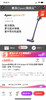 戴森v10 animal 无线吸尘器国行原封 商品缩略图1