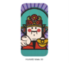 华为 mate30(财官庇佑无字款) 商品缩略图0