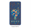 华为 p30pro(财源滚滚) 商品缩略图0