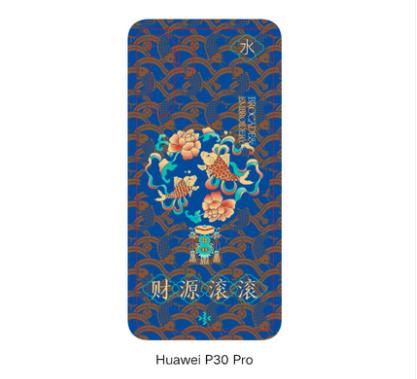 华为 p30pro(财源滚滚) 商品图0