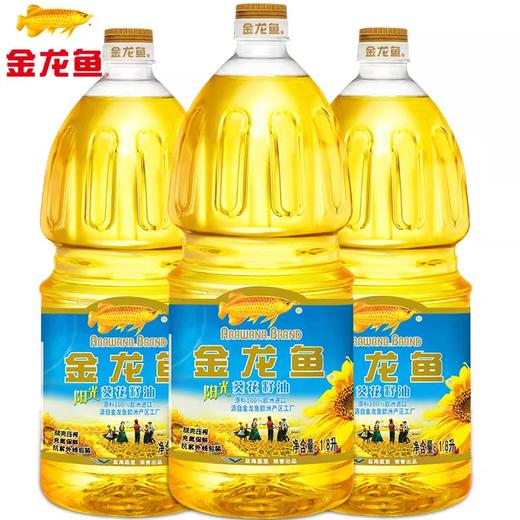 金龙鱼阳光葵花籽油1.8L*1桶（赠150ml金龙鱼丸庄酱油1瓶） 商品图0