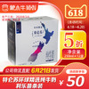 【团购】特仑苏环球精选纯牛奶利乐苗条装250ml×12包 商品缩略图0