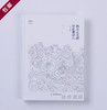 魏晋南北朝壁画墓研究（增订版） 郑岩/包邮 商品缩略图0