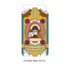 华为 mate30pro(财官庇佑有字款) 商品缩略图0