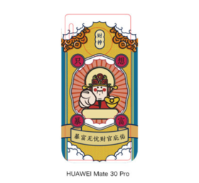 华为 mate30pro(财官庇佑有字款)