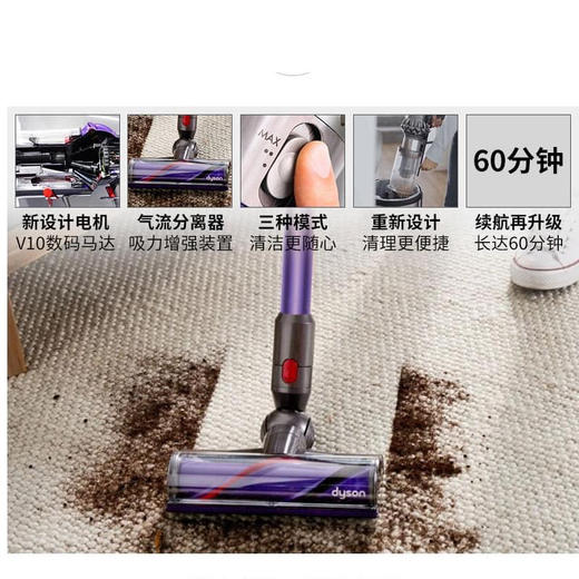 戴森v10 animal 无线吸尘器国行原封 商品图4