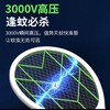 充电式电蚊拍，三层大网面强效灭蚊虫 商品缩略图0