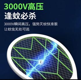 充电式电蚊拍，三层大网面强效灭蚊虫