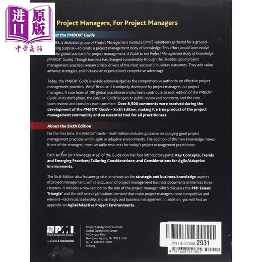 【中商原版】A Guide to the Project Management Body of Knowledge 英文原版 项目管理知识体系指南（全球项目管理资格认证考试官方权威教科书） 商品图1