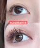 ★BOB磁感按摩睫毛膏 商品缩略图3