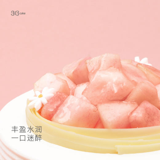 桃之夭夭鲜果蛋糕，可选1/2/3/6磅 商品图1