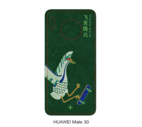 华为 mate30(飞黄腾达)