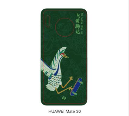 华为 mate30(飞黄腾达) 商品图0