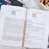 Web前端一站式开发手册 HTML5+CSS3+JavaScript  白泽 网页制作程序设计超文本标记语言 Java语言程序设计书籍 Web开发前端设计书 商品缩略图3