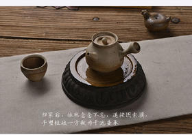 【益品工坊】干泡壶承丨柱础