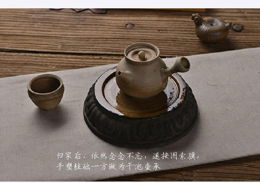 【益品工坊】干泡壶承丨柱础 商品图0