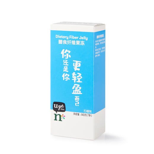 纽崔莱膳食纤维果冻 商品图2
