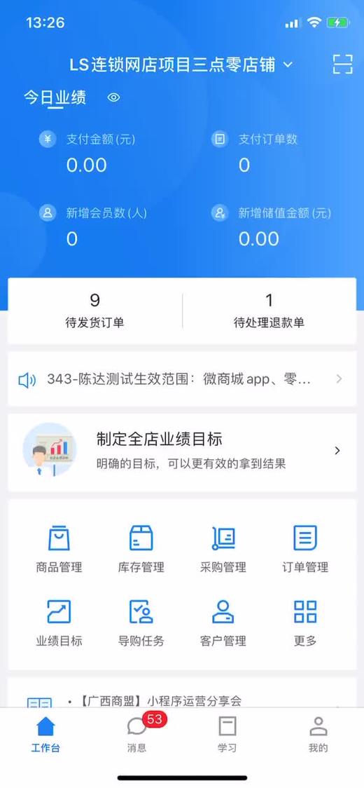 优惠券测试批改 商品图0