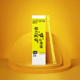 纽崔莱B族维生素β-胡萝卜素吸管固体饮料