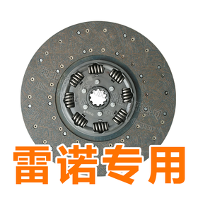 （王者）雷诺专用（三级减震加强型）430*240*10*50.8mm抗烧片离合器片抗磨片