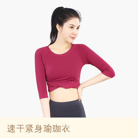菩媞瑜伽服套装女秋季速干健身房紧身服跳操跑步运动裤显瘦瑜珈衣vy1066+vy3066