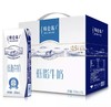 2张魅力红酒卡（不含红酒）送1提蒙牛特仑苏低脂牛奶，再送一个水晶贵族杯 商品缩略图1