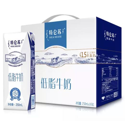 2张魅力红酒卡（不含红酒）送1提蒙牛特仑苏低脂牛奶，再送一个水晶贵族杯 商品图1