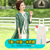 YQ-6363新款宽松女装中老年洋气短袖大码胖妈妈套装 商品缩略图3