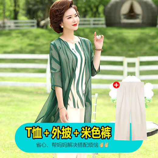 YQ-6363新款宽松女装中老年洋气短袖大码胖妈妈套装 商品图3