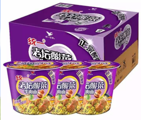 统一来一桶老坛酸菜牛肉面85g*1桶（10月份到期）