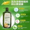 橙乐工坊植物精华餐具净1kg+300g*1瓶 商品缩略图0