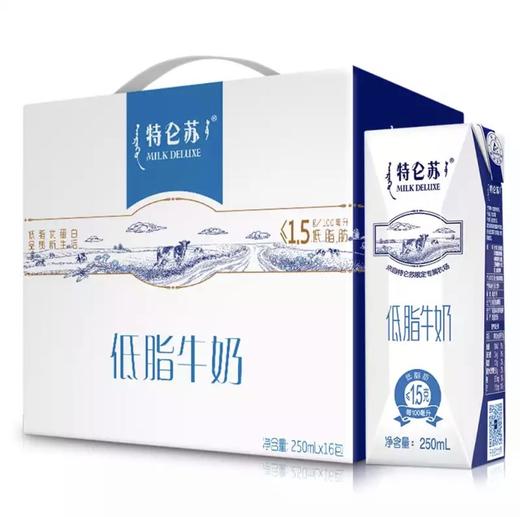 2张魅力红酒卡（不含红酒）送1提蒙牛特仑苏低脂牛奶，再送一个水晶贵族杯 商品图2