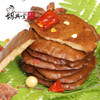 【无货勿拍】【品牌直发】胡兴堂徽州豆干黄山特产五城茶干龙湾豆腐干香干180g【两件起拍】【单盒约11包】 商品缩略图1