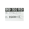 （王者）二汽推式小孔压盘EQ430小孔离合器压盘/压总 商品缩略图1