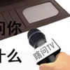 打电动 商品缩略图2