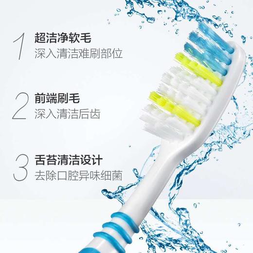 高露洁超洁净牙刷六只装 商品图3