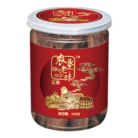 【中国农垦】农垦老味红糖 广西甘蔗红糖 老红糖  手工红糖 原味红糖265g/罐