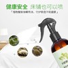 【植物除螨】青花椒除螨喷雾——植物萃取，孕婴适用 商品缩略图4