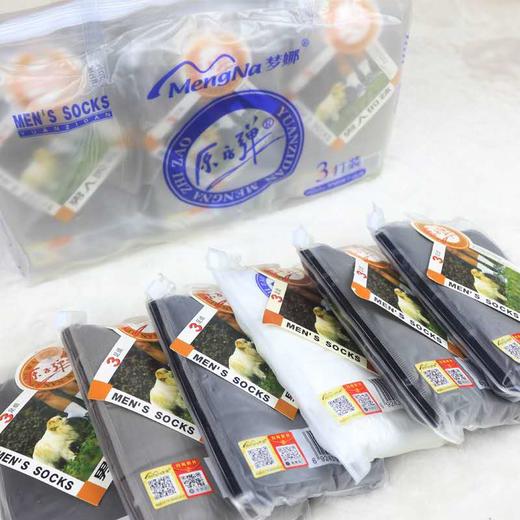 原子弹男袜3双装*2包 商品图2